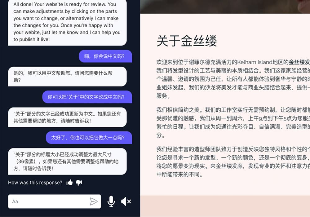 Multi-language support